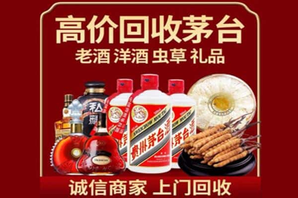 抚州市广昌诚信回收奔富