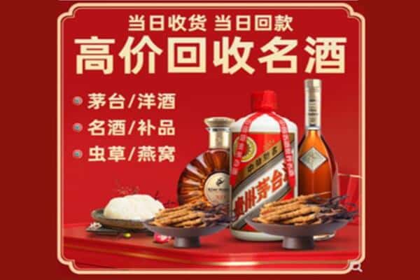 抚州市广昌回收烟酒