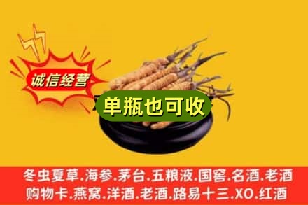 抚州市广昌回收虫草