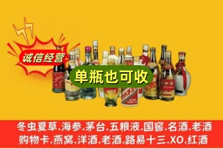 抚州市广昌回收老酒